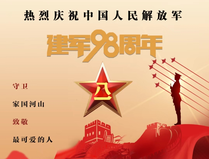 微信截圖_20250805093144.png